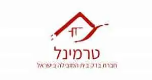 טרמינל בדק בית